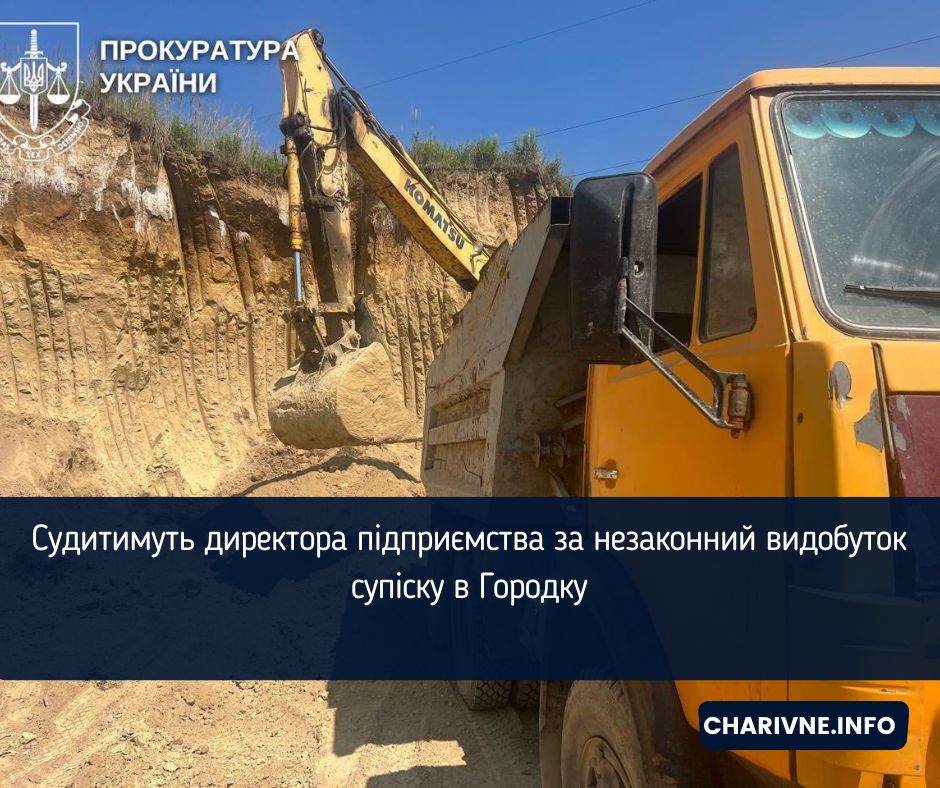 Фото ілюстративне